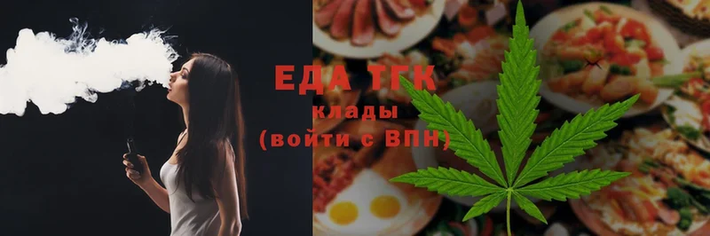 Cannafood конопля  купить наркоту  Лениногорск 