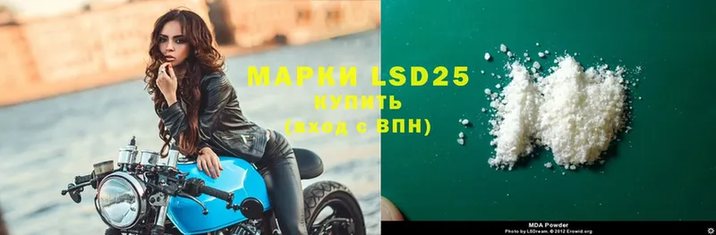 где продают   Лениногорск  LSD-25 экстази ecstasy 