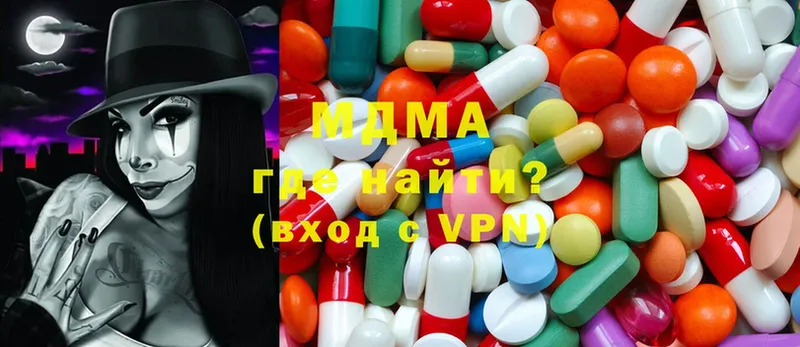 MDMA Molly  Лениногорск 